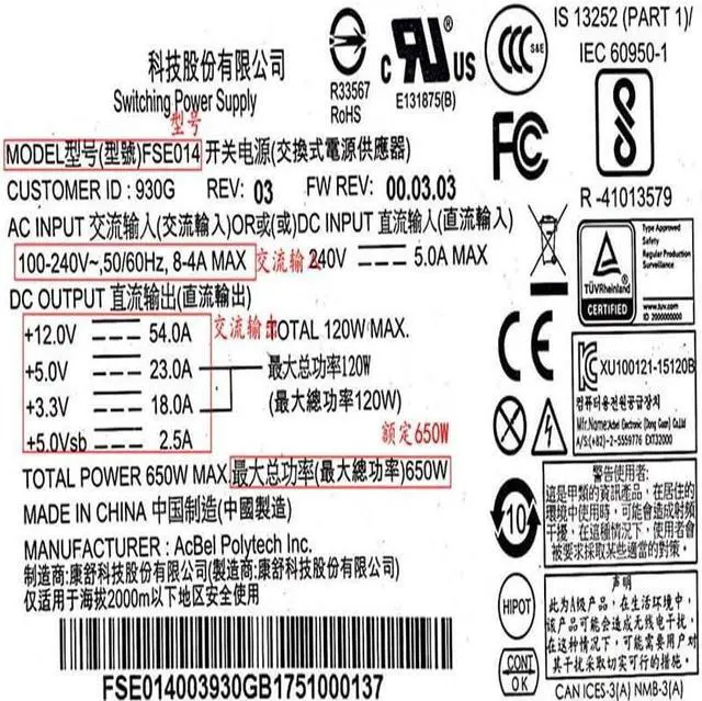 Alt view image 4 of 5 - PSU for 1U 650W Switching Power Supply FSE014 930G