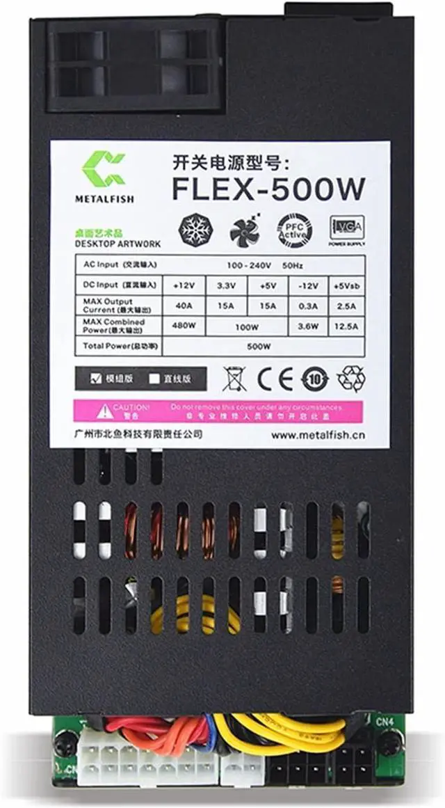 Alt view image 2 of 6 - 500W Modular Power Supply Small 1U Computer PSU Flex-ATX 500W for ITX PC Active PFC for POS AIO