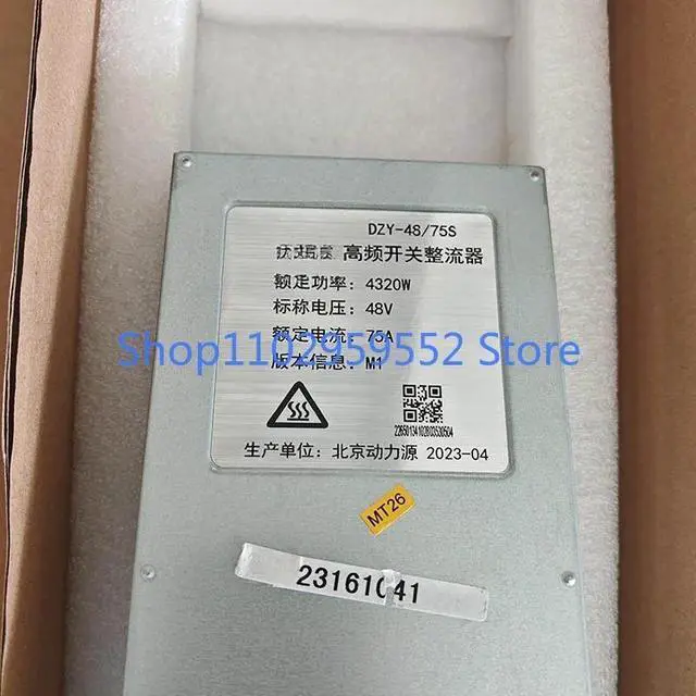 Alt view image 2 of 2 - 1Pcs for DZY-48/75S module 48V70A