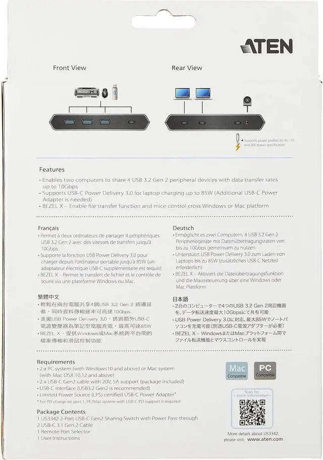 Alt view image 13 of 14 - ATEN 2-Port USB-C Gen 2 Sharing Switch with Power Pass-through US3342