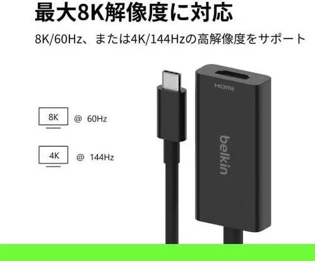 Alt view image 3 of 8 - Belkin AVC013btBK 7.5" Black Connect USB-C to HDMI 2.1 Adapter (8K, 4K, HDR compatible) Male to Female