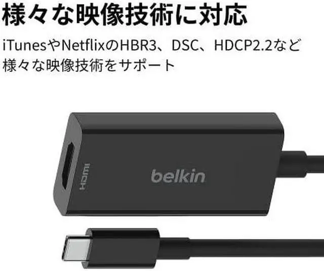 Alt view image 6 of 8 - Belkin AVC013btBK 7.5" Black Connect USB-C to HDMI 2.1 Adapter (8K, 4K, HDR compatible) Male to Female