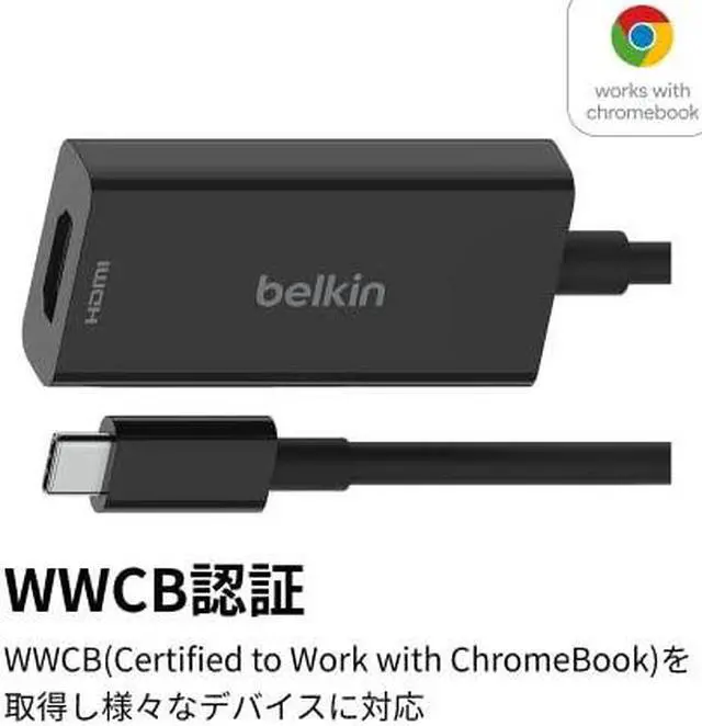 Alt view image 7 of 8 - Belkin AVC013btBK 7.5" Black Connect USB-C to HDMI 2.1 Adapter (8K, 4K, HDR compatible) Male to Female