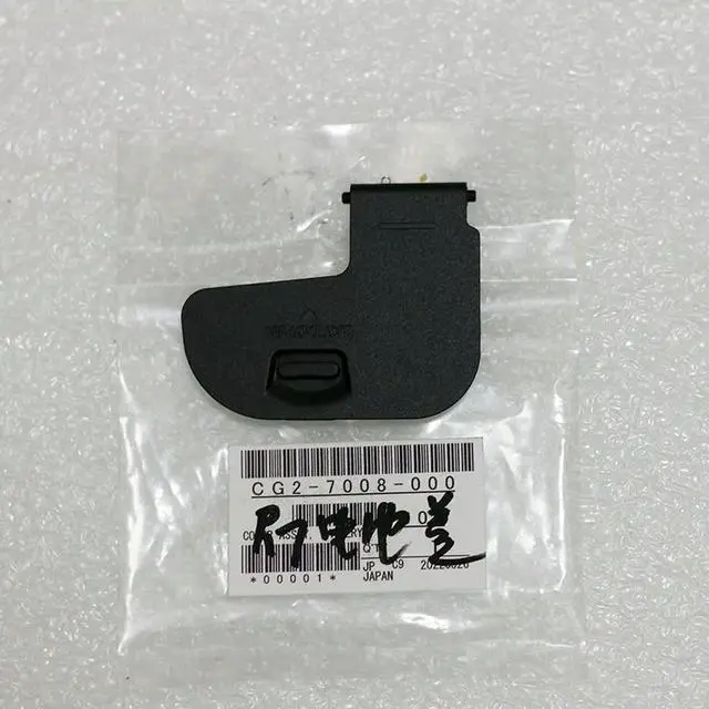 Main image of door cover repair parts For EOS R7 camera