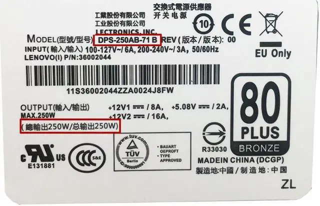 Alt view image 4 of 4 - OwnShoe PSU For B320 B340 B545 B550 B750 8Pin 250W Power Supply HKF2502-3A DPS-250AB-71B DPS-250AB-71A PS-3251-01 FSP250-20SI