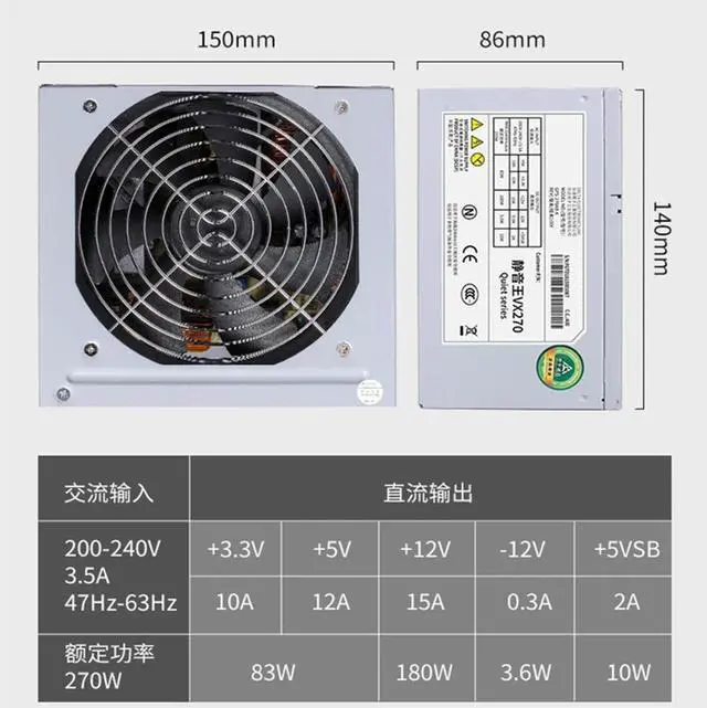 Alt view image 4 of 4 - OwnShoe PSU For Delta 270W Switching Power Supply VX270 GPS-270AB A