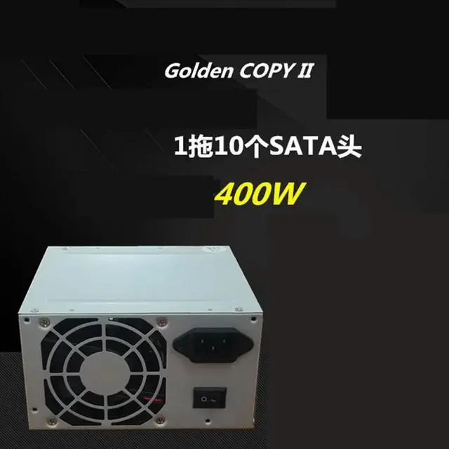 Alt view image 2 of 3 - OwnShoe Duplicator PSU For R-Senda Umecopy Golden COPY  Rated 400W Peak 480W Power Supply xAT-450-10SATA