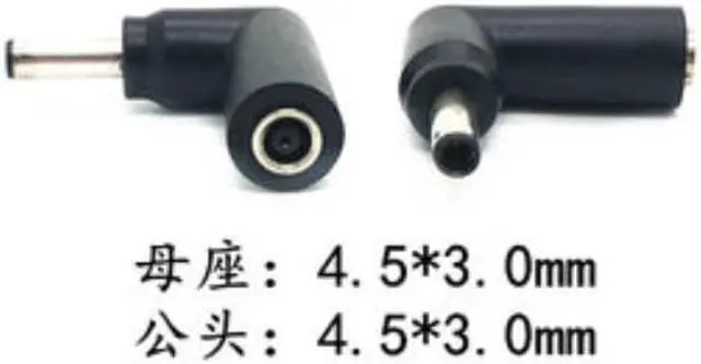 Main image of 4.5*3.0mm male to female elbow angle conversion head For Dell HP notebook power adapter DC plug