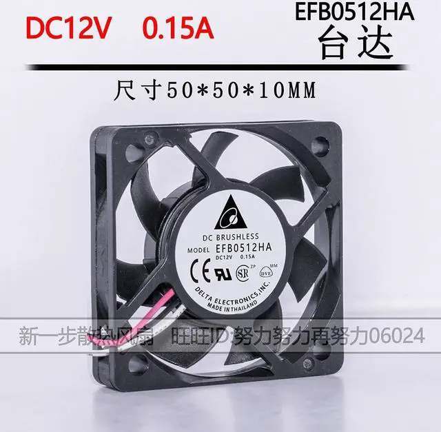 Main image of For Delta 5010 50MM 50x50x10MM Fan EFB0512HA For Cooler Master Two Ball Bearing Cooling fan DC12V 0.15A with 3pinPWM