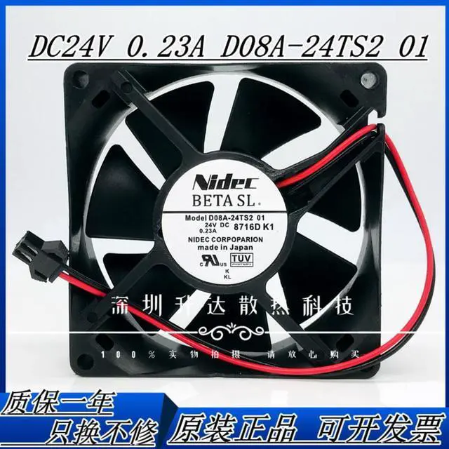 Main image of genuine Nidec D08A-24TS2 01 24V 0.23a 8025 frequency converter 8cm cooling fan