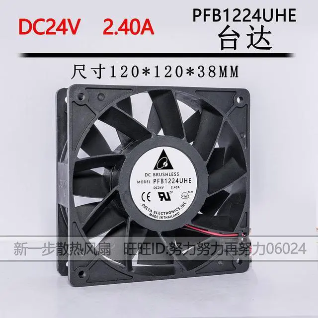 Main image of for delta PFB1224UHE 12CM 12038 24V 2.40A two-wire inverter cooling fan violence 2pin