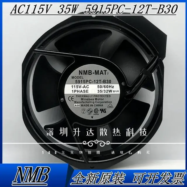 Main image of NMB 5915PC-12T-B30 115V 35W aluminum frame AC equipment 17238 Haas machine tool fan
