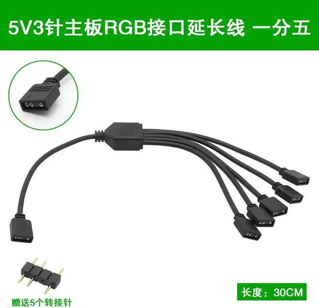 Main image of Motherboard RGB SYNC Splitter, 12V 4Pin RGB / 5V 3Pin ARGB SYNC HUB Transfer Extension Cable For M/B A-SUS G-IGABYTE M-SI(5v 3pin 1-5  0.3m)