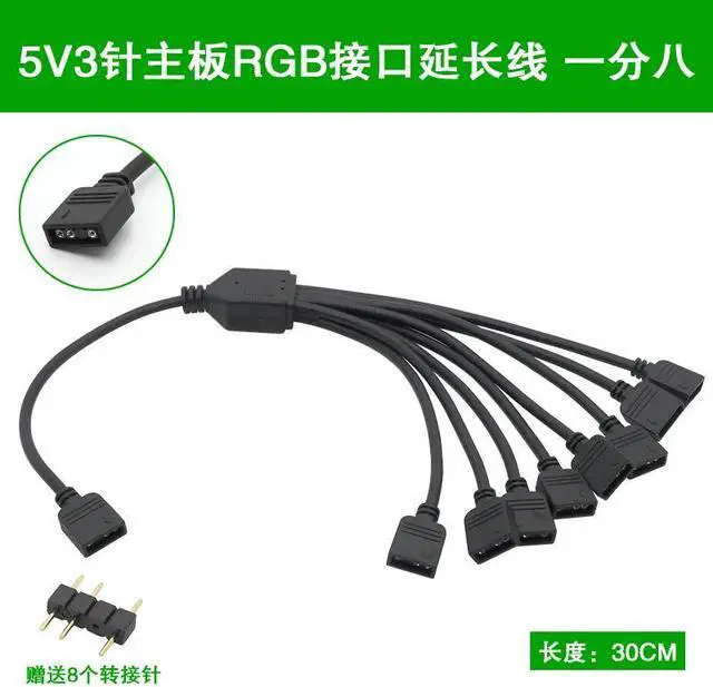 Main image of Motherboard RGB SYNC Splitter, 12V 4Pin RGB / 5V 3Pin ARGB SYNC HUB Transfer Extension Cable For M/B A-SUS G-IGABYTE M-SI(5v 3pin 1-8  0.3m)