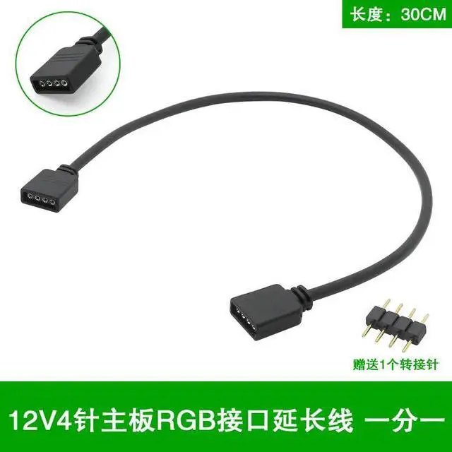 Main image of Motherboard RGB SYNC Splitter, 12V 4Pin RGB / 5V 3Pin ARGB SYNC HUB Transfer Extension Cable For M/B A-SUS G-IGABYTE M-SI(12v 4pin 1-1 0.3m)