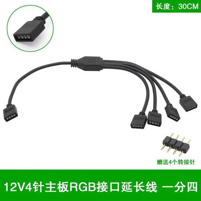 Main image of Motherboard RGB SYNC Splitter, 12V 4Pin RGB / 5V 3Pin ARGB SYNC HUB Transfer Extension Cable For M/B A-SUS G-IGABYTE M-SI(12v 4pin 1-4 0.3m)