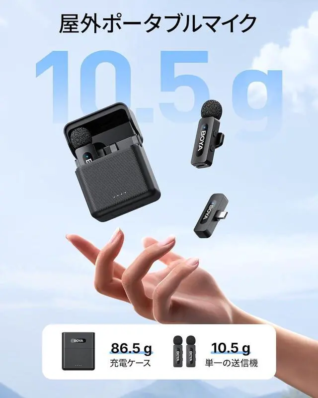 Alt view image 2 of 7 - V30 Wireless Lavalier Microphone for iPhone/Android/PC/Laptop with USB-C Port, 36H Battery Life with Charging Case, Noise Canceling Clip on Lapel Microphone Wireless Mini Mic for Video Recording
