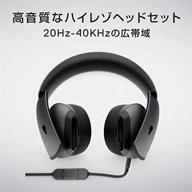 Alt view image 4 of 14 - ALIENWARE 7.1 Gaming Headset with High Quality High Resolution Noise Canceling Microphone 3.5mm USB (DAC) AW510H Dark Side of the Moon