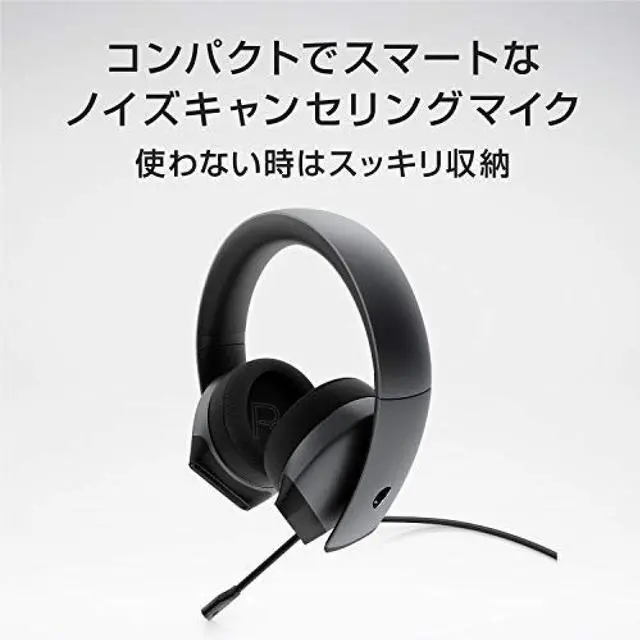 Alt view image 6 of 14 - ALIENWARE 7.1 Gaming Headset with High Quality High Resolution Noise Canceling Microphone 3.5mm USB (DAC) AW510H Dark Side of the Moon