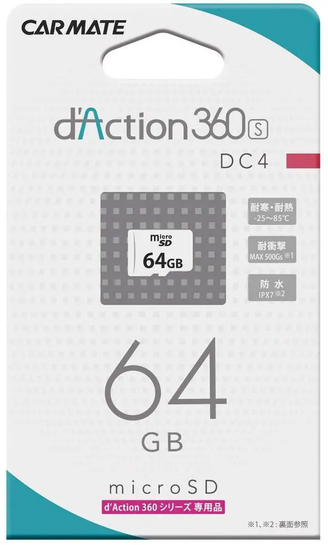 Main image of DC4A 64GB MicroSD Memory Card