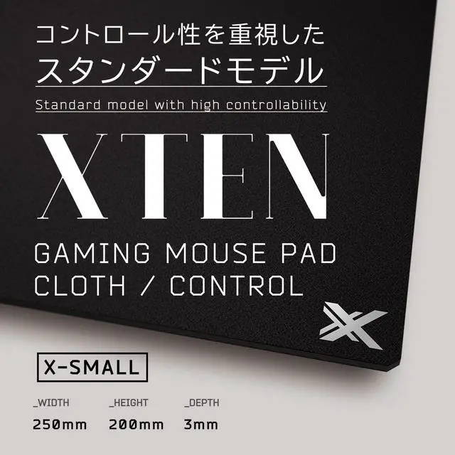 Alt view image 3 of 5 - XTEN Gaming Mousepad Cloth/Control XS [P-XSC-AA-X]