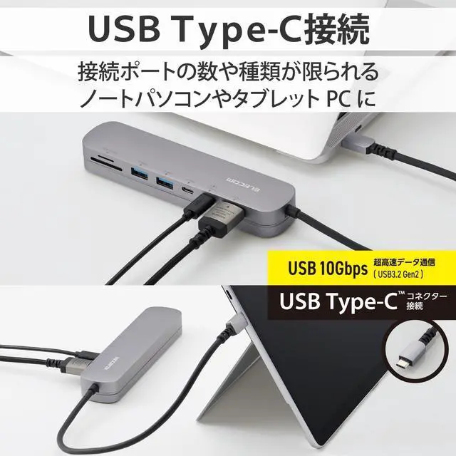 Alt view image 4 of 7 - Elecom DST-C20SV USB Type-C Hub Docking Station 7-in-1 Aluminum Body with Secure Stand, 2 USB-A, 1 HDMI, 2 x USB-C, SD+TF Card Slot, Silver