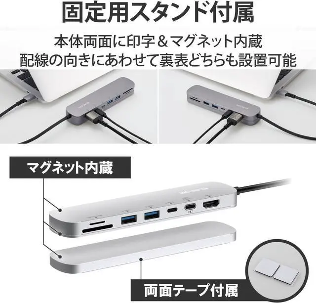 Alt view image 6 of 7 - Elecom DST-C20SV USB Type-C Hub Docking Station 7-in-1 Aluminum Body with Secure Stand, 2 USB-A, 1 HDMI, 2 x USB-C, SD+TF Card Slot, Silver