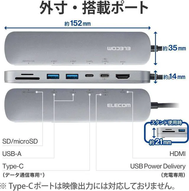 Alt view image 7 of 7 - Elecom DST-C20SV USB Type-C Hub Docking Station 7-in-1 Aluminum Body with Secure Stand, 2 USB-A, 1 HDMI, 2 x USB-C, SD+TF Card Slot, Silver