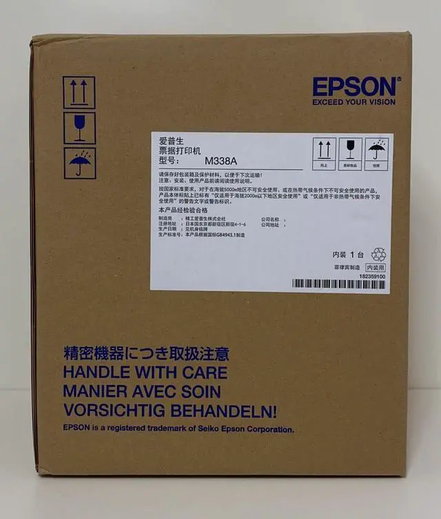 Alt view image 7 of 7 - Ep,son Thermal Receipt Printer TM-T88VI / M338A