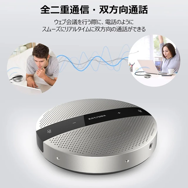 Alt view image 4 of 5 - KAYSUDA USB Speaker Phone 360 Omnidirectional Microphone Portable Conference Speakerphone Echo Cancellation for Teams, Zoom, VoIP Calls, Webinar, Phone, Call Center, Recording