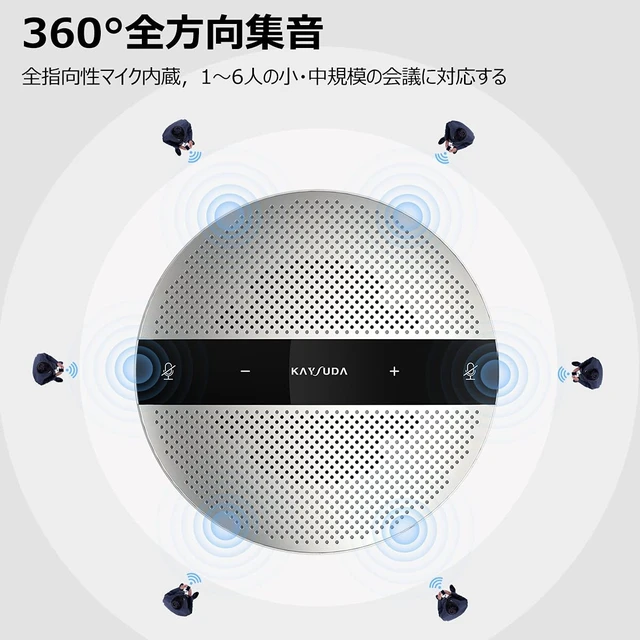 Alt view image 2 of 5 - KAYSUDA USB Speaker Phone 360 Omnidirectional Microphone Portable Conference Speakerphone Echo Cancellation for Teams, Zoom, VoIP Calls, Webinar, Phone, Call Center, Recording