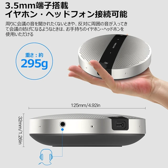 Alt view image 5 of 5 - KAYSUDA USB Speaker Phone 360 Omnidirectional Microphone Portable Conference Speakerphone Echo Cancellation for Teams, Zoom, VoIP Calls, Webinar, Phone, Call Center, Recording