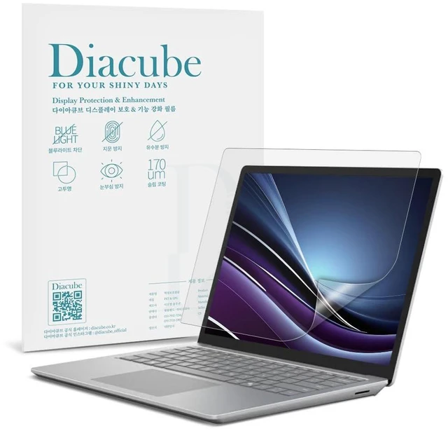 Main image of DIACUBE 2-Pack 14 inch Anti Blue Light Screen Protector, Eye Protection Anti Glare Matte & Blue Light Blocking Screen Filter with All 14" Laptops with 16:10 Aspect Ratio, Reduce Eye Fatigue and Highly