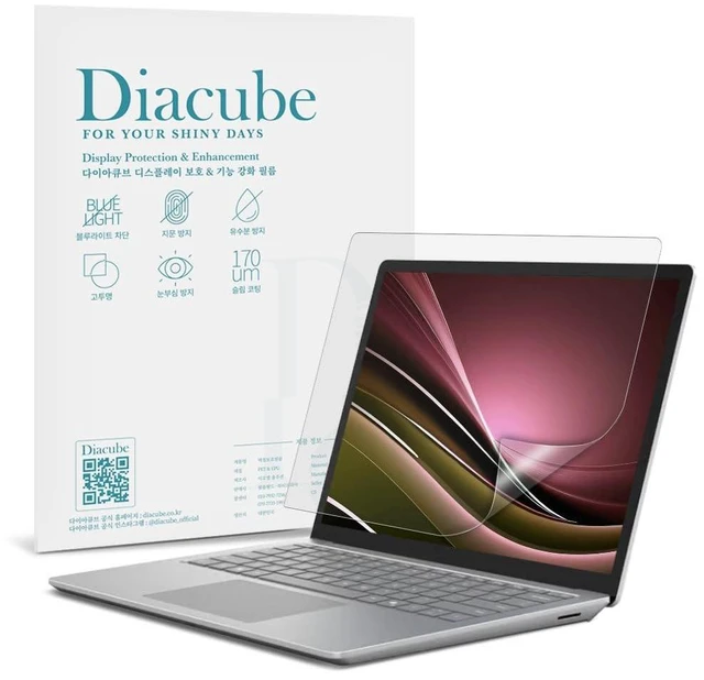 Main image of DIACUBE 2-Pack 17 inch Anti Blue Light Screen Protector, Eye Protection Anti Glare Matte & Blue Light Blocking Screen Filter with All 17" Laptops with 16:10 Aspect Ratio, Reduce Eye Fatigue and Highly