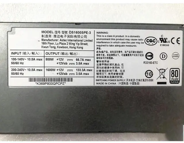 Alt view image 2 of 2 - For NTEAPP Power Supply DS1600SPE-3 1600W