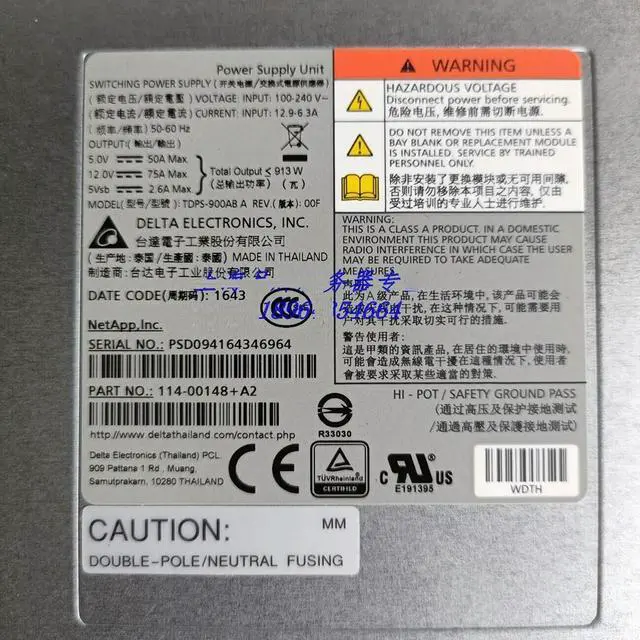 Alt view image 4 of 4 - For NETAPP DS212C FAS2750 913W Power Supply 114-00148+E0 X5726A