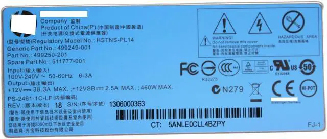 Alt view image 5 of 5 - HP 460W CS HE Power Supply Kit