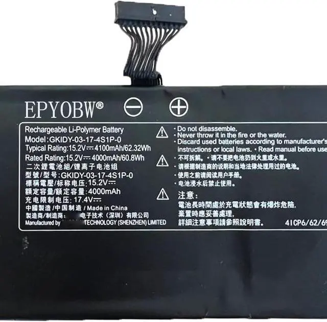 Alt view image 2 of 4 - GKIDY-03-17-4S1P-0 Laptop Battery 62.32Wh 4100mAh 15.2V Compatible with MACHCREATOR-MC MA MR27 UMI PRO II/UMI PRO 2 / Terrans Force QC7 LAPQC71A LAPQC71B Series GKIDY-00-13-4S1P-0