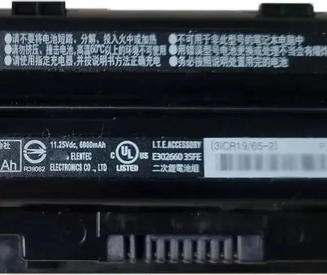Alt view image 4 of 5 - FMVNBP236 Laptop Battery 72Wh 6400mAh 11.25V Compatible with Fujitsu LifeBook T725 T726 Series FPCBP446AP FPCBP446 FPB0318S FPB0344S CP673831-01 CP743061-01 CP702410-01