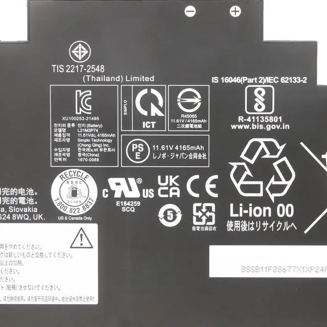 Alt view image 3 of 4 - L21M3P74 Laptop Battery 49.57Wh 4270mAh 3-Cell 11.61V Compatible with Lenovo ThinkPad X1 Nano Gen 2 21E8 21E9 / ThinkPad X1 Nano Gen 3 21K1 21K2 Series L21D3P70 L21C3P74