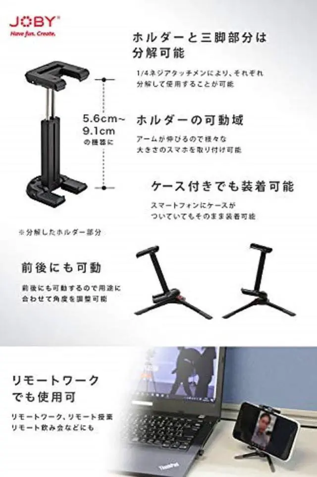 Alt view image 3 of 3 - GripTight ONE Micro Stand, Universal Phone Holder, Small Tripod for Smartphone, Foldable and Portable, Watch FIFA World Cup Football, Black