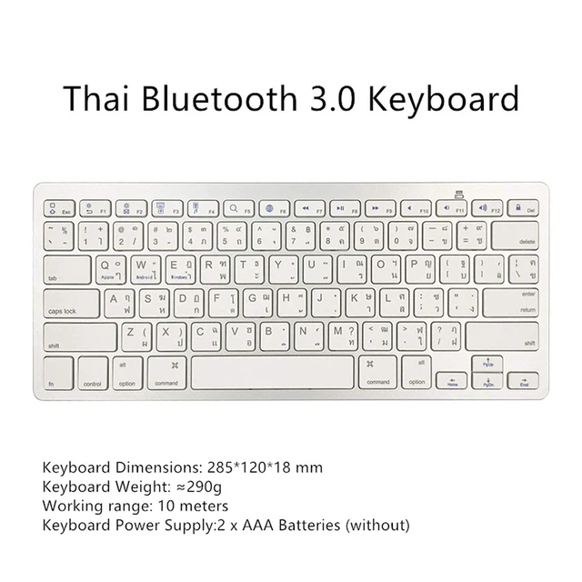 Alt view image 2 of 5 - JPYXKM Wireless Thai Keyboard, Minority Language Ultra Thin Lightweight Silent Bluetooth Keyboards for Laptop/Computer/Surface/Desktop/Smart TV (Thai)