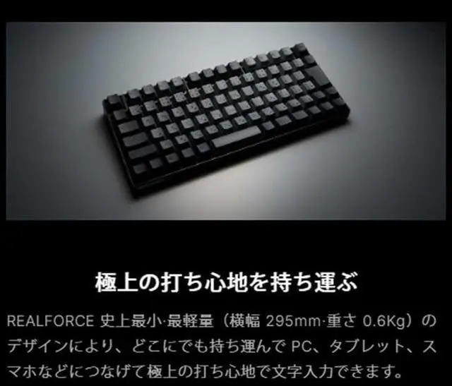 Alt view image 2 of 7 - Topre RC1 75% Bluetooth Keyboard (Topre Silent 30g)