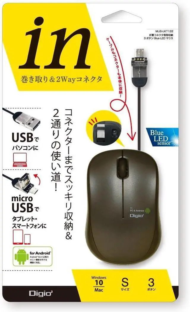 Alt view image 2 of 5 - Nakabayashi Co.,Ltd Mouse with retractable cable, have both interfaces USB-A and Micro-B, For Window and Android and Mac