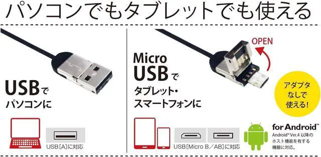 Alt view image 3 of 5 - Nakabayashi Co.,Ltd Mouse with retractable cable, have both interfaces USB-A and Micro-B, For Window and Android and Mac