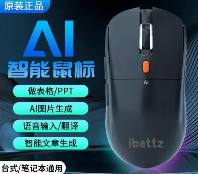 Alt view image 2 of 4 - Intelligent 3-Mode Mouse, 2.4G, Bluetooth, Wired Connection (White)