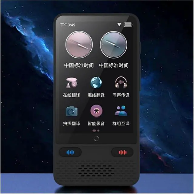 Alt view image 3 of 6 - Language Translator Device with Online Offline Translation Instant Voice Translator 138 Real-time Languages for Travel Business