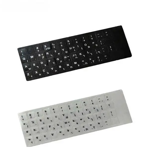 Alt view image 2 of 2 - Hebrew keyboard label sticker, eco friendly plastic Hebrew keyboard sticker for laptop/computer