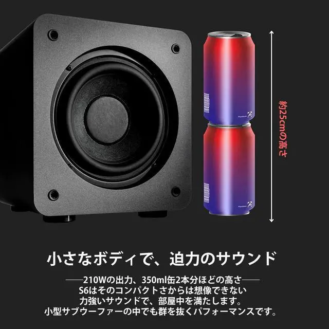 Alt view image 3 of 7 - Audioengine S6 210W Compact Powered Mini Subwoofer- Powerful Bass in a Small Package - Great for Desktops, Apartments, Offices and Gaming Setups