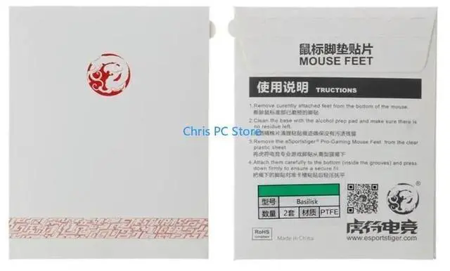 Alt view image 6 of 7 - 2Set for Basilisk Mouse Feet Mice Skates Upgrade Curved Edges